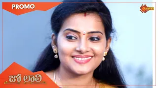 Jo Lali - Promo |  07 Jan 2022 | Gemini TV Serial | Telugu Serial