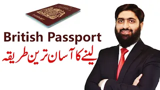 How to become a British Citizen - All possible visa routes - British Passport