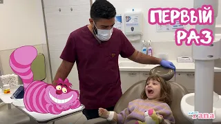 Яна делает чистку зубов у стоматолога! 🦷🪥