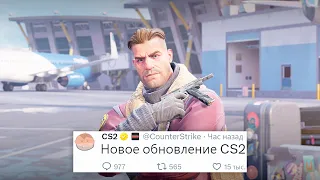 ДВА ОБНОВЛЕНИЯ, ВОЛНА ВАК БАНОВ, ДВОЙНОЙ ПРЫЖОК В COUNTER STRIKE 2