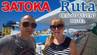 Затока. Ruta Resort & Event Hotel. Лучший отель для семейного отдыха с бассейнами и аквапарком