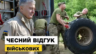 🔥 Шиномонтаж Порошенка на фронті: як це працює?