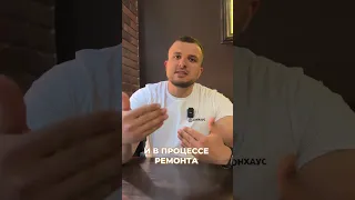 КАК ВАС ОБМАНЫВАЮТ НА СМЕТАХ 🤬