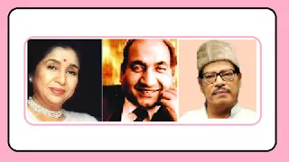 Milte Hi Nazar Tumse  Singer Mohammed Rafi, Asha Bhosle, Manna Dey Film Ustadon Ke Ustad (1963)