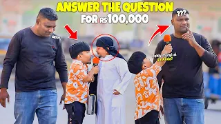 Answer the Question For Rs 10,000