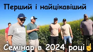 «Збіговисько» ентузіастів. Маса корисної інформації. Тернопільщину сушить…