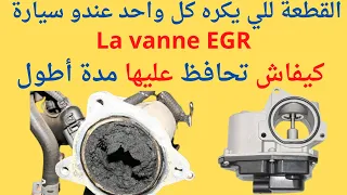 Nettoyage Vanne EGR,هادي هي القطعة للي كلها مشاكل