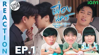 (ENG SUB) [REACTION] เฟื่องนคร City Of Stars The Series | EP.1 | IPOND TV