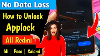 How to Unlock App Lock Without Factory Reset Mi | Redmi | Xiaomi - App Lock Kaise Tode !!