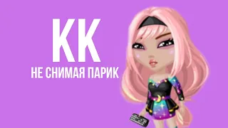 💜|КК НЕ СНИМАЯ ПАРИК|МОБИЛЬНАЯ АВАТАРИЯ|purple_ava|💜