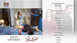 Muqadar ka sitara Epi 50 Teaser - #fatimaeffendi #muqaddarkasitara