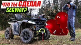 Убийца бюджетных Квадроциклов. Segway AT5. Первый Тест-Драйв в России.