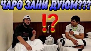 РАЛИК ЗАНИ ДУЮМ МЕГИРА ДАР МАККА🕋😥