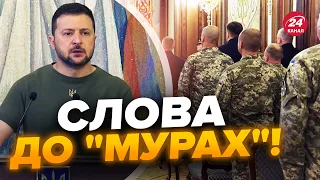 ⚡️Обличчя воїнів треба бачити! / ЗЕЛЕНСЬКИЙ вручив погони ГЕНЕРАЛІВ / Дуже сильні кадри