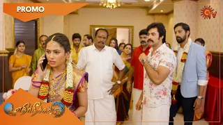 Ethirneechal - Promo | 24 Feb 2022 | Sun TV Serial | Tamil Serial