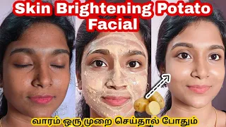Top 1st skin brightening facial at home/ gayus lifestyle