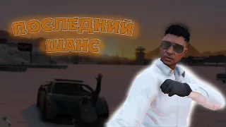 ПОСЛЕДНИЕ МОМЕНТЫ ПЕРЕД УХОДОМ В GTA5RP | ГТА 5 РП | Richman | Trigger | Tim Xoma | *отлетел в дмг