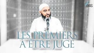 10) LES PREMIERS À ÊTRE JUGÉS - NADER ABOU ANAS