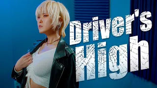 Driver's High｜GTO Great Teacher Onizuka [Studio aLf]