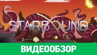 Oбзор игры Starbound