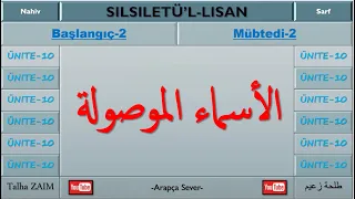 İsm-i Mevsul / Silsile tü’l - Lisan