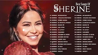 شيرين عبد الوهاب حبيتو بيني وبين نفسي || Sherine Abdel Wahab Greatest Hits Full Album 2022