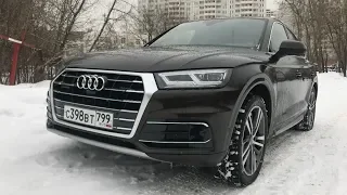 Взял Audi Q5 - кольца породисто блестят