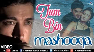 Kumar Sanu & Alka Yagnik | Tum Bin Full Video Song | Mashooka - Bappi Lahiri | Hindi Romantic Song