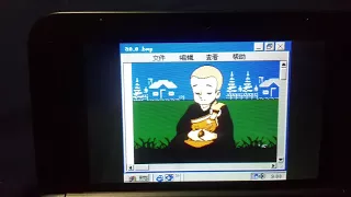 Windows 98 on 3DS virtual console.