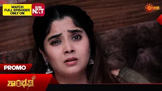 Shambhavi - Promo | 22 May 2024  | Udaya TV Serial | Kannada Serial