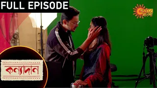 Kanyadaan - Episode 44 | 19 Jan 2021  | Sun Bangla TV Serial | Bengali Serial