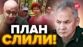 😱ОПАНЬКИ! Вот, кто устроит ПЕРЕВОРОТ В РОССИИ? / БАБКИ Путина поддержали Нигер / Пригожин В ВОСТОРГЕ