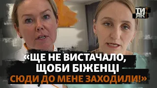 «За все треба платити»: конфлікт лікарки та біженців з України, що дійшов до прокуратури | Швейцарія