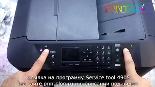 Canon MAXIFY MB2040 MB2000 Код поддержки 5B00 5B02 сброс памперса