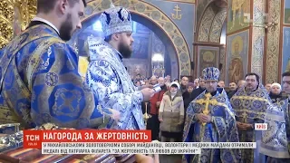 Медиків Майдану, волонтерів та майданівців нагородили медалями від Патріарха Філарета