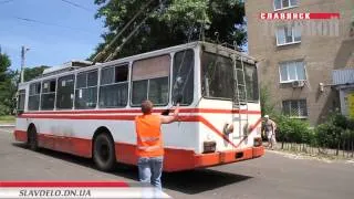 В Славянске возобновил работу общественный электротранспорт
