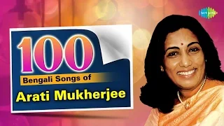 Top 100 Bengali Songs Of Arati Mukherjee | Hd Songs | One Stop Jukebox