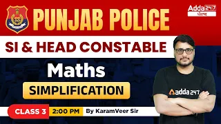 Punjab Police SI and Head Constable 2022 | Maths | Simplification #3 By Karamveer Singh Sir