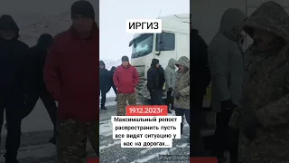 ДТП Казахстан иргиз дорога страшный