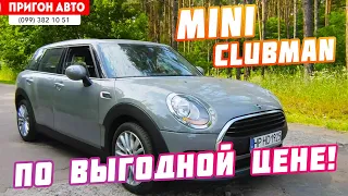 🚗Mini Clubman🚗Мини Клабмэн: от БМВ🚙👌 Какой он на самом деле?🤔Отзыв 😊👍 владельца😁