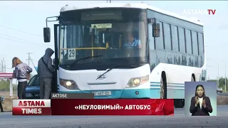 Часами на остановках в ожидании автобуса проводят жители поселка Пригородный близ Актобе