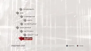 СЕКРЕТ ПЕТРУЧЧО - Assassin's creed II