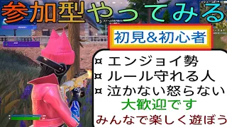 【初見大歓迎】参加希望のボイチャできる方概要欄見てからフレンド申請下さいね❕