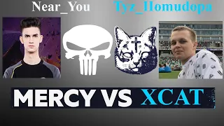 [MERCY] MERCY Vs [XCAT] БЕШЕНЫЕ КОТЫ / УТЕС