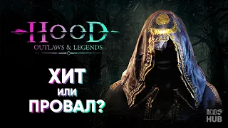 Hood: Outlaws & Legends | Чего ждать от игры?