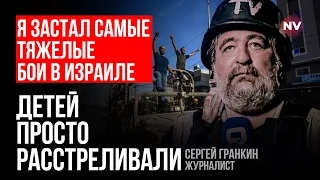 Зустріч із терористами Лавров розпочав зі слів “дорогі колеги” – Сергій Гранкін