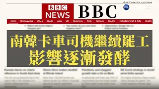 被高通膨拖累 英國4月經濟數據萎縮｜當國際遇見財經｜華視新聞 20220613