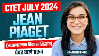 CTET July 2024 Jean Piaget's Cognitive Development Theory by Himanshi Singh | CDP Topic-03