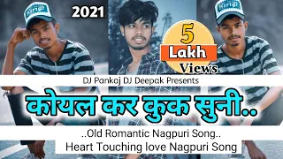 Koyal Kar Kuk Suni Man Akbakay La Re Dj Nagpuri Song 2022 |Bewafa Public Demand |DJ Pankaj DJ Deepak