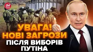 ⚡️ПІВМІЛЬЙОНА росіян кинуть на фронт. НАСТУП РФ розпочнеться ВЛІТКУ. Путін має ПІДЛИЙ план / ГЕТЬМАН